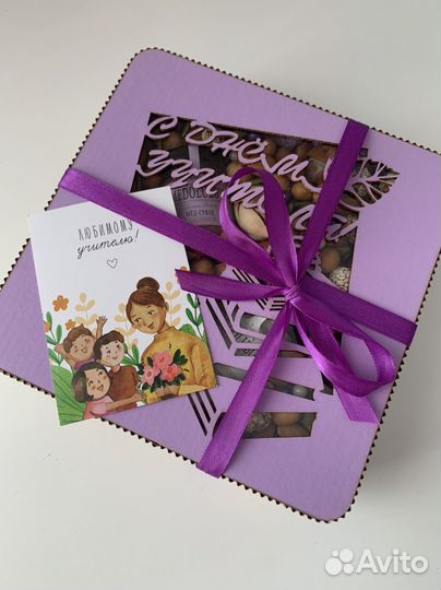 Подарок ко дню учителя