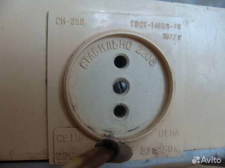 Стабилизатор Вега-5М. СССР