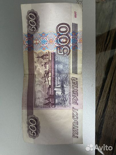 Купюра с корабликом