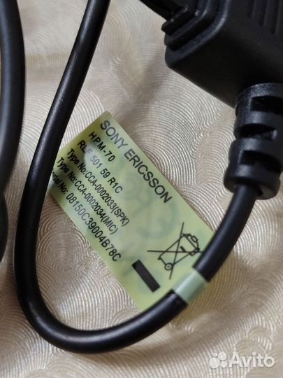 Гарнитура наушники с микрофоном