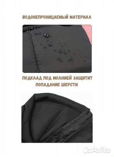 Жилет для собак размер L