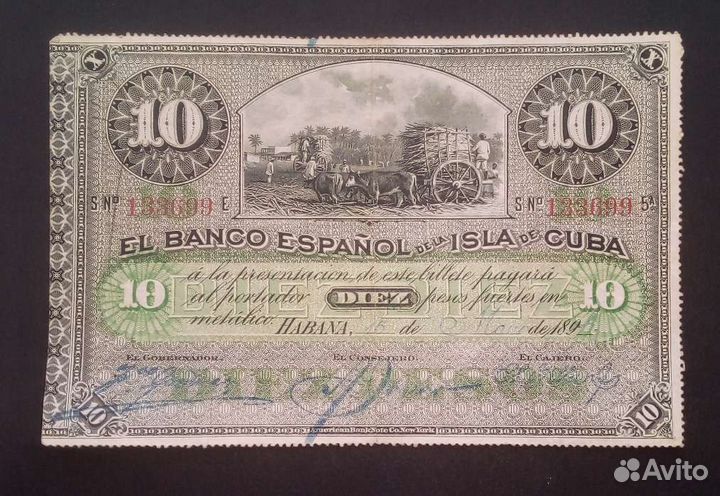 Куба 1896 год 10 пессо
