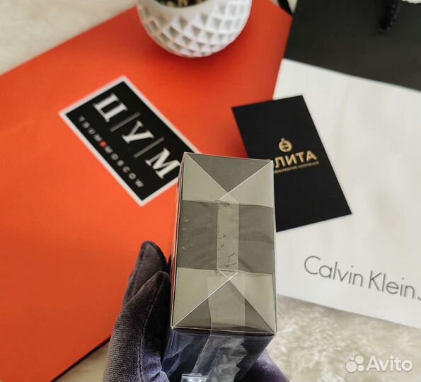 Gucci Guilty, Качество оригинал