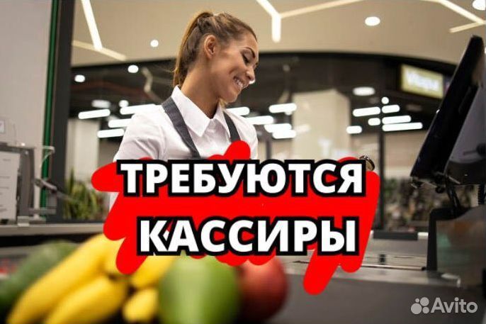 Кассир с ежедневными выплатами. su888