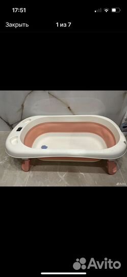 Ванночка для купания складная с термометром