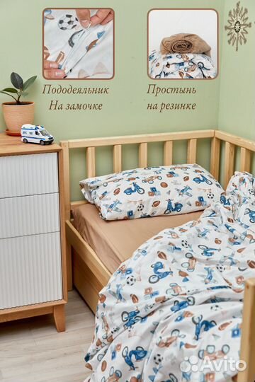 Детское постельное белье 1.5 сатин