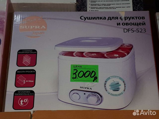 Электросушилка Supra DF 523