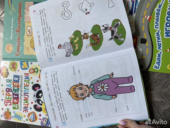 Детские книги