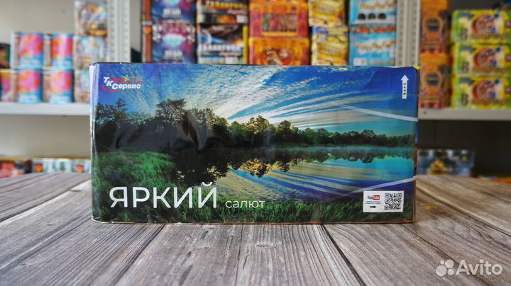 Салют фейерверк 