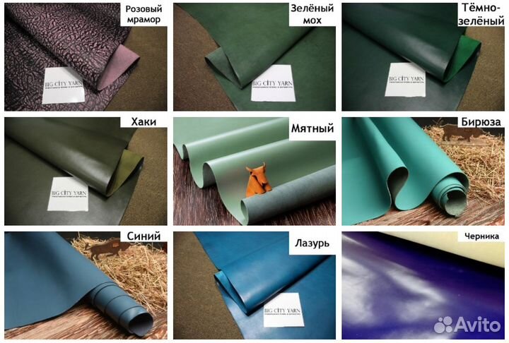 Кожаное донышко для сумки 20 х 7,5 см