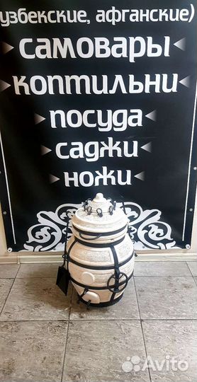 Тандыр с откидной крышкой