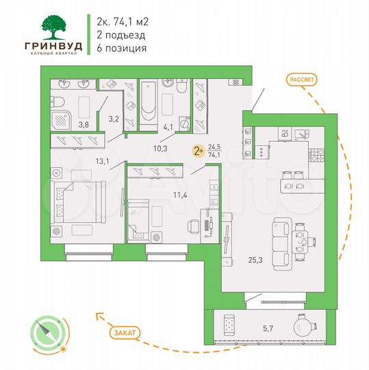 2-к. квартира, 74,1 м², 7/9 эт.