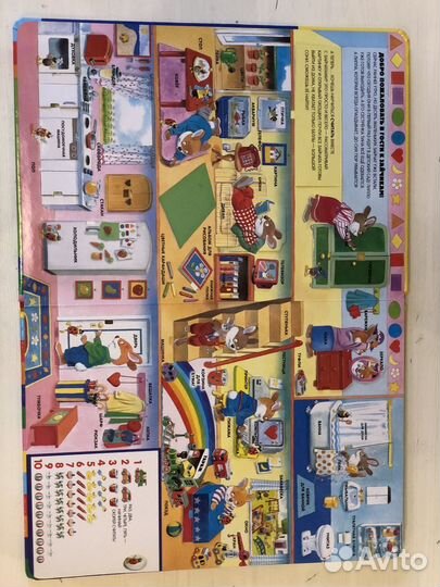 Книга детская с окошками