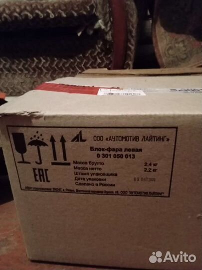 Фары передние ваз 2110-12