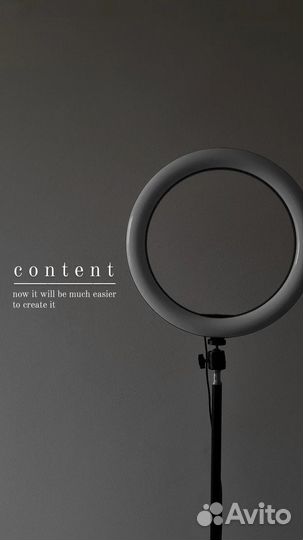 Кольцевая лампа