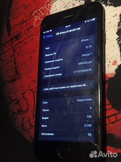 iPhone 7 128gb бу