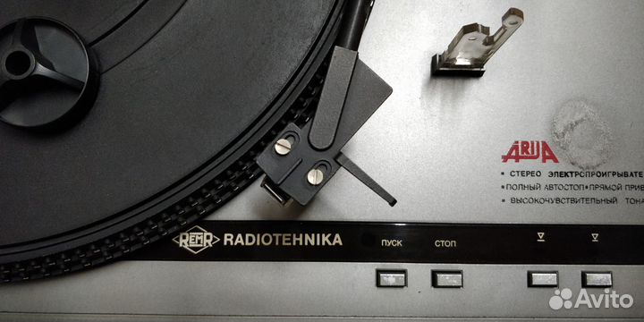 Виниловый проигрыватель ария 102