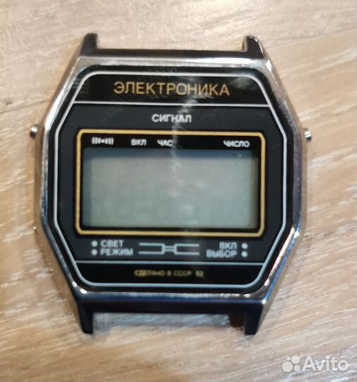 Мужские наручные часы