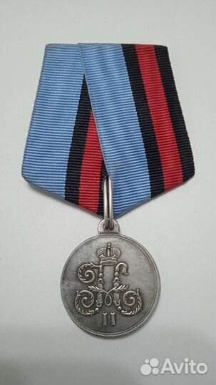 Медаль За поход в Китай 1900-1901 Николай 2