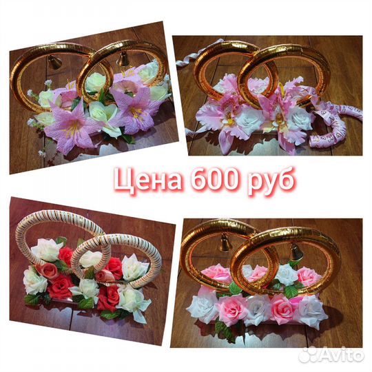 Кольца на машину свадебные новые