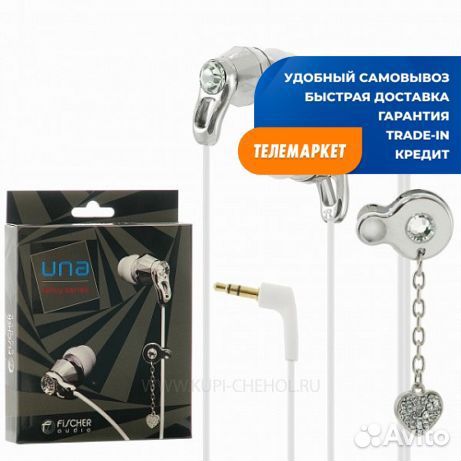 Наушники Fischer Audio Una Fancy Series