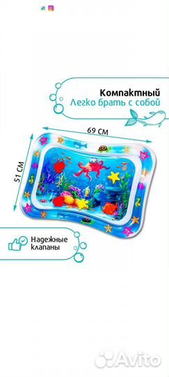 Надувной игровой центр