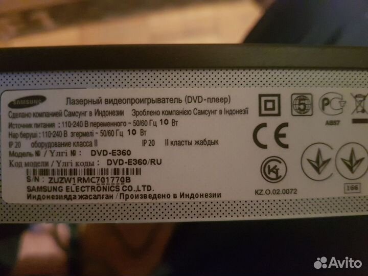 Samsung dvd e360 + sony DVP - NS78H