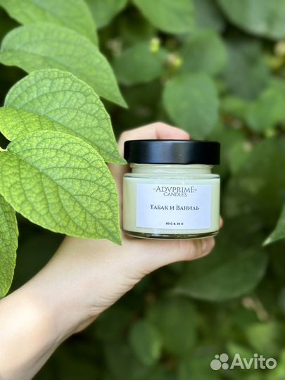 Ароматические свечи под стм вашего бренда