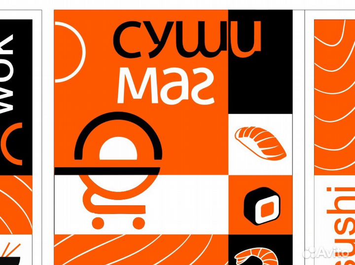 Администратор