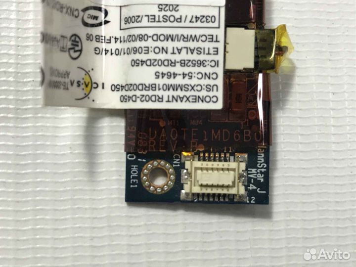 Модем для Toshiba Satellite A300D-14P