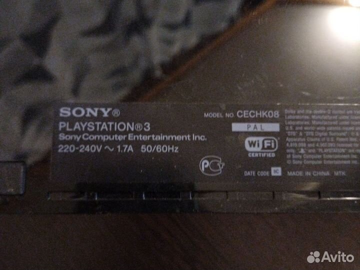Playstation 3 Original fat