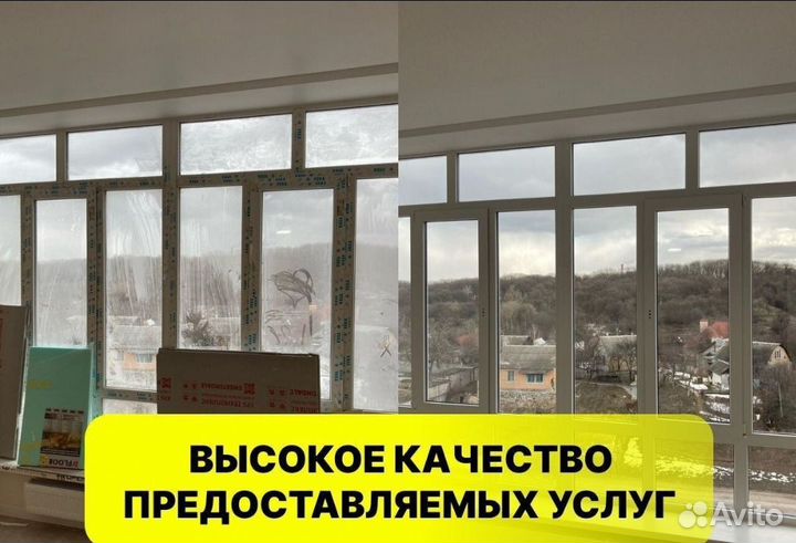 Клининг Казань/Уборка после ремонта/Поддерживающая