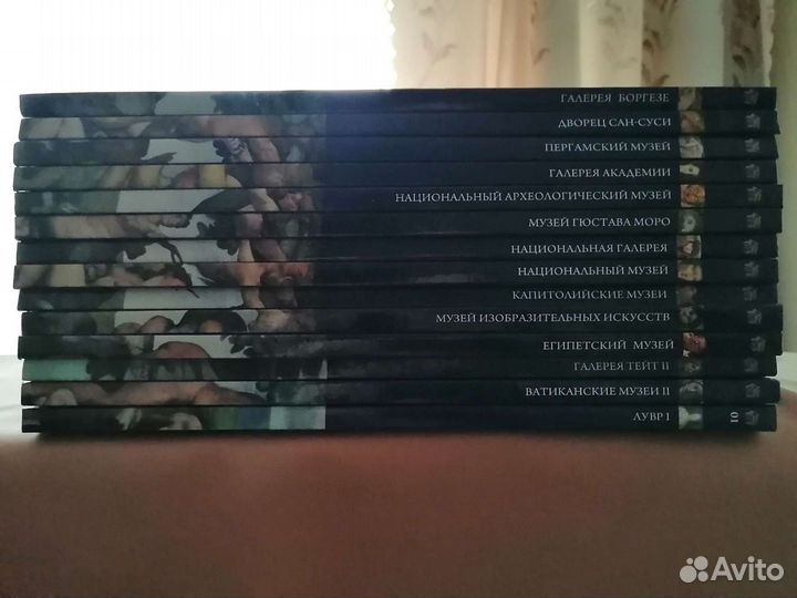 Коллекция книг