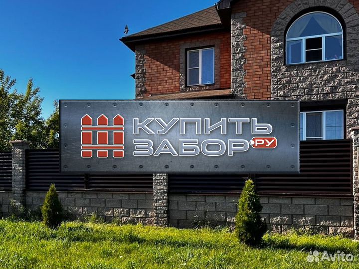 Забор Евро Жалюзи