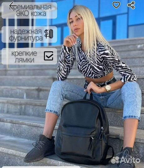 Рюкзак женский эко кожа