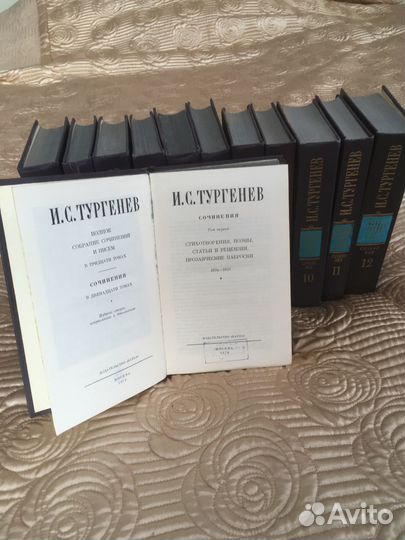 Книги. Классика, собрания сочинений,библия