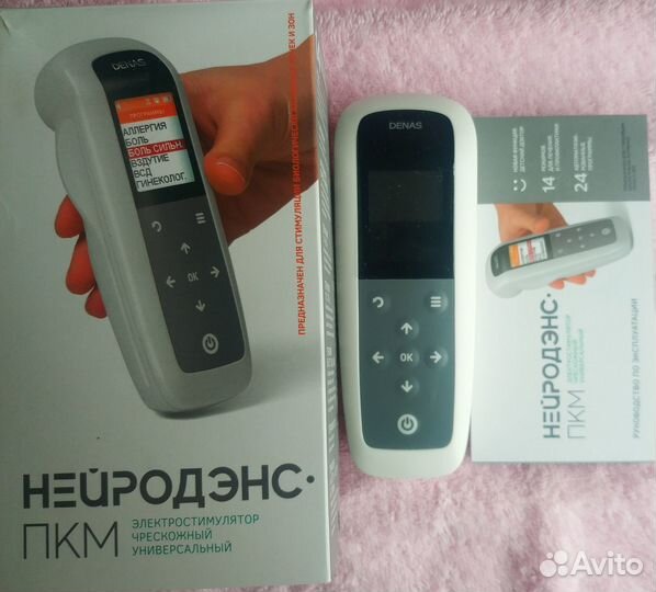 Продам электростимулятор Нейродэнс
