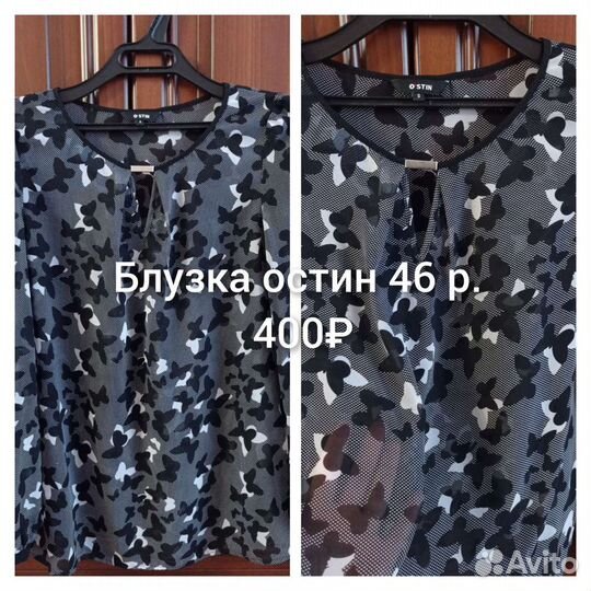 Блузка