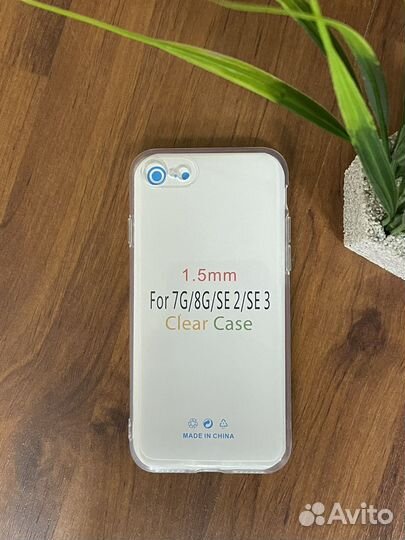 Чехол на iPhone 7/8/SE2020, силиконовый