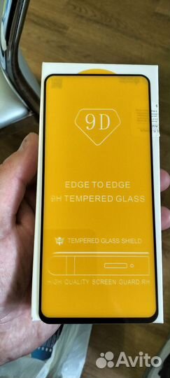 Защитное стекло Samsung a71