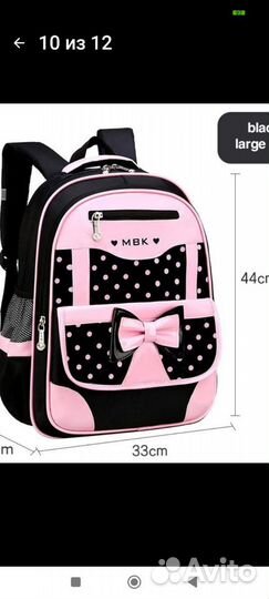 Рюкзак для девочки новый+ сумка