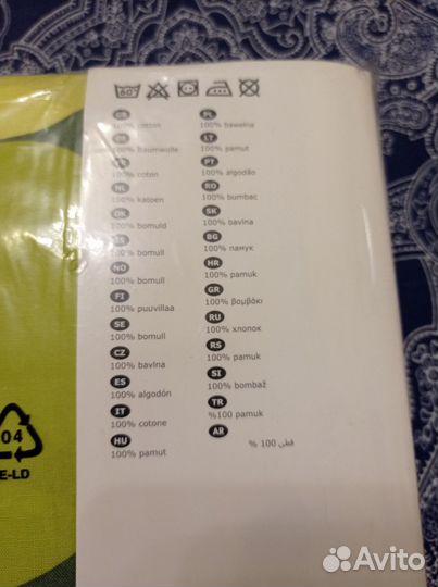 Новый комплект постельного белья икеа