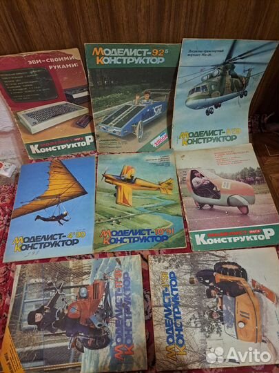 Журнали моделист конструктор 70г и 80.90г