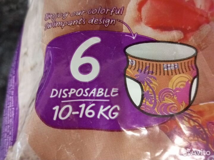 Подгузники для плавания