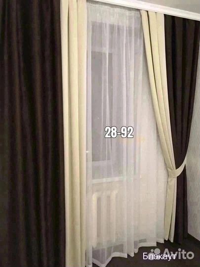 Шторы блекаут мрамор В наличии