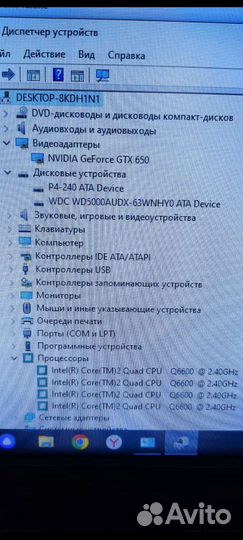 Системник 4ядра видеокарта