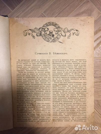 Книги 1800-1900 годов