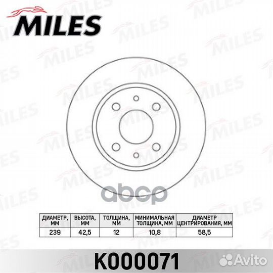 Диск тормозной передний LADA 2108/2109/21099 (T