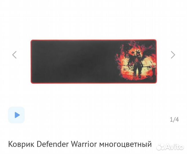 Коврик для мыши