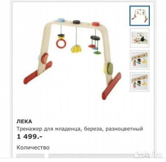 Игрушка для младенцев